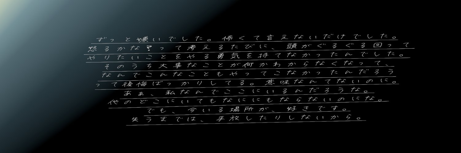 header image