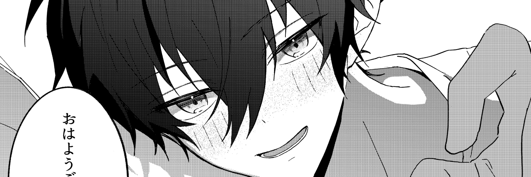 header image