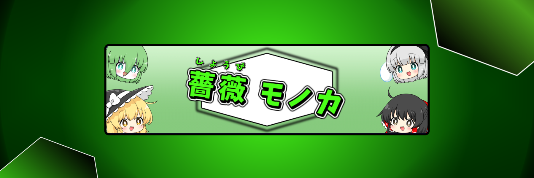 header image