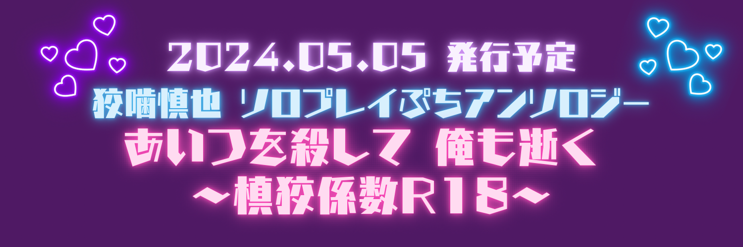 header image
