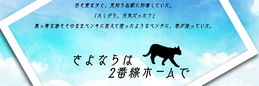 header image