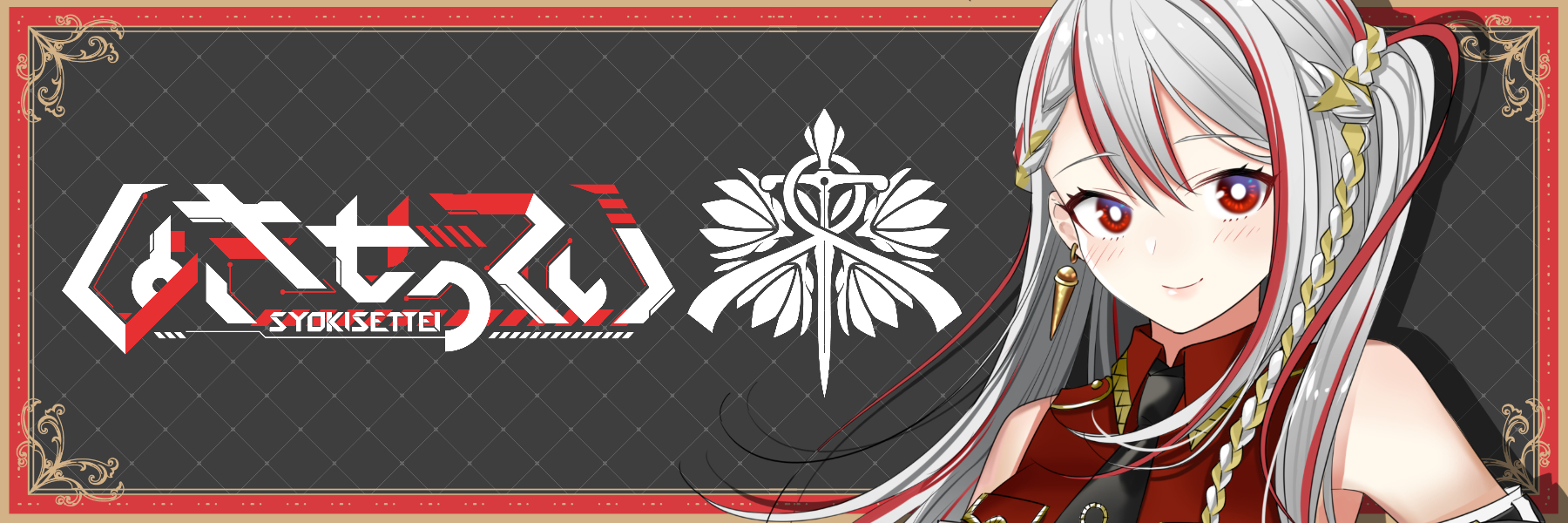header image