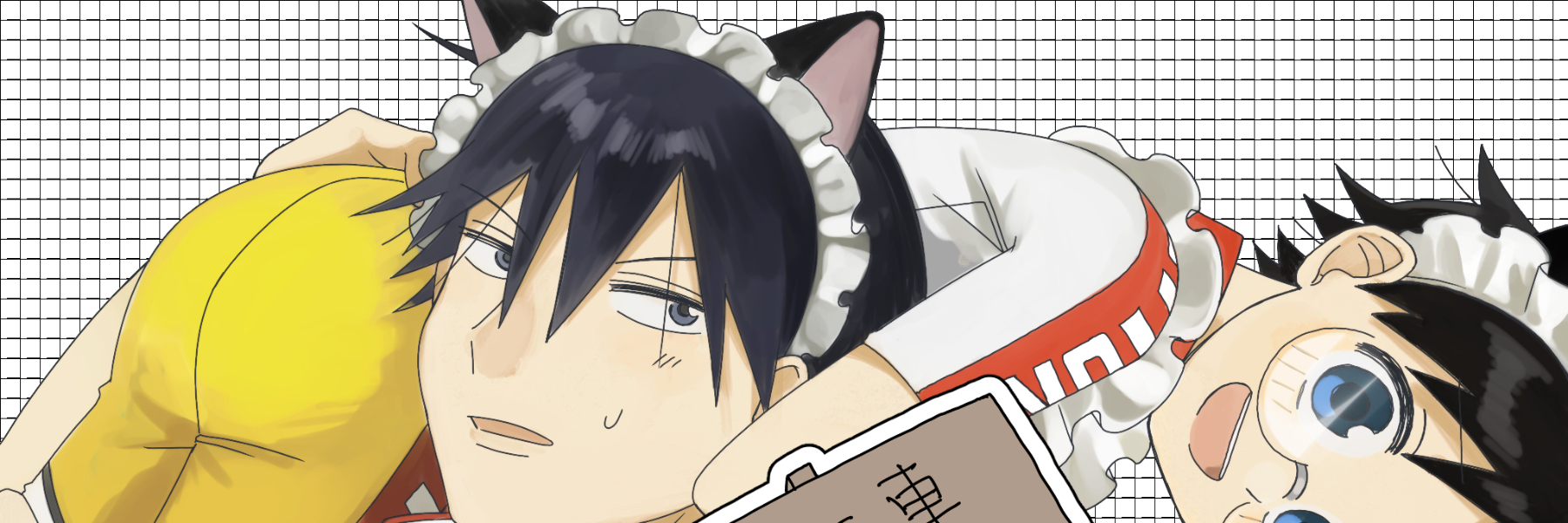 header image