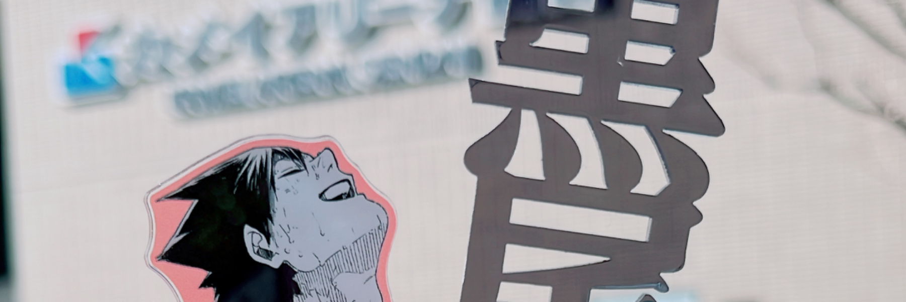 header image