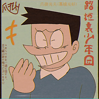 icon