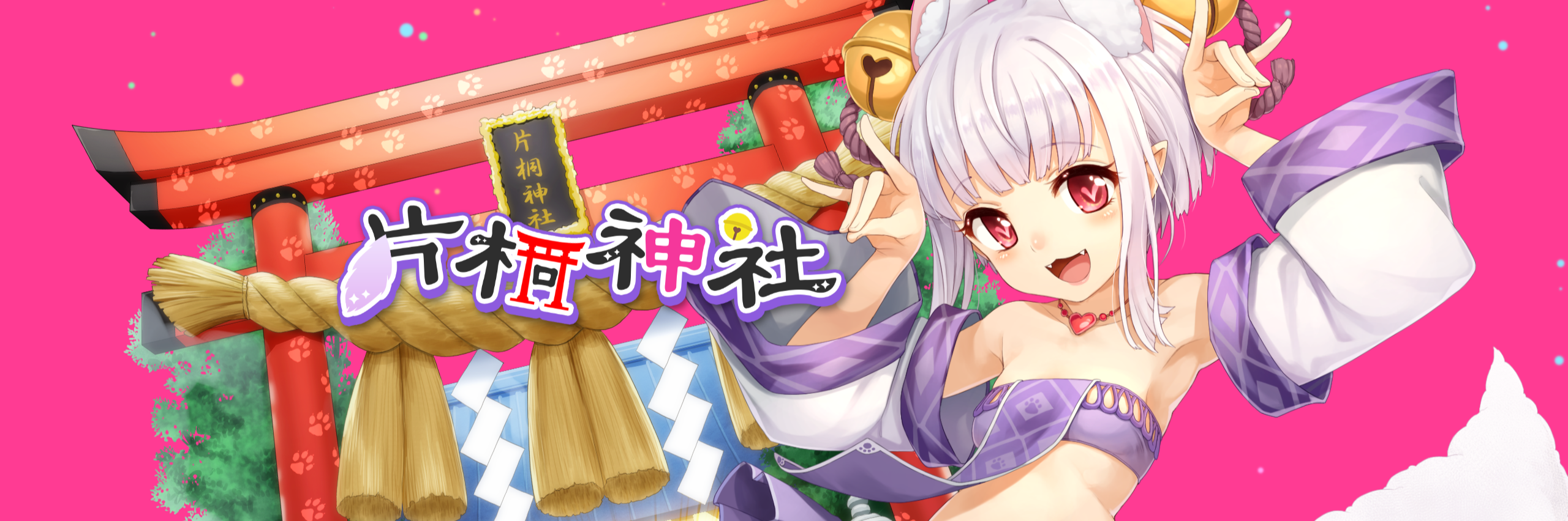 header image