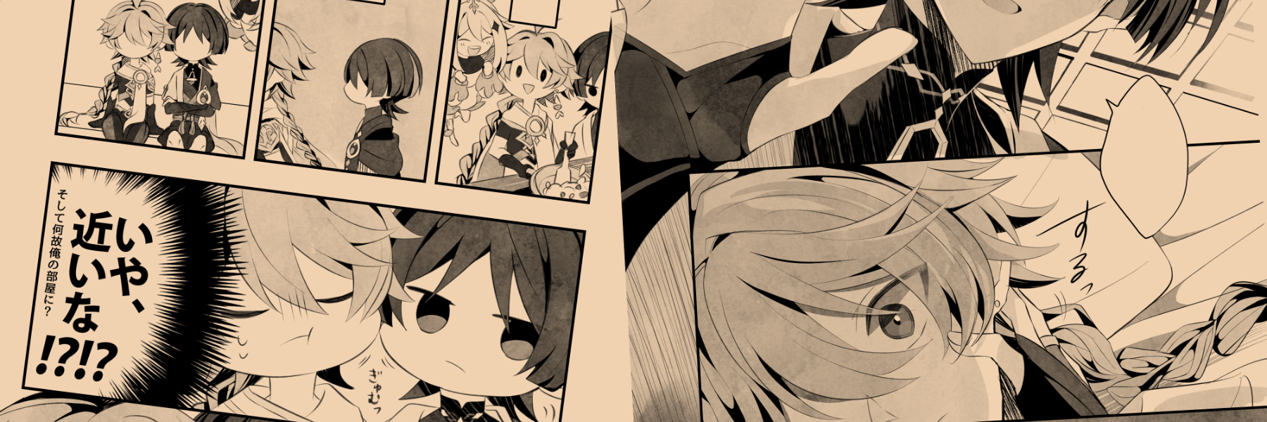 header image