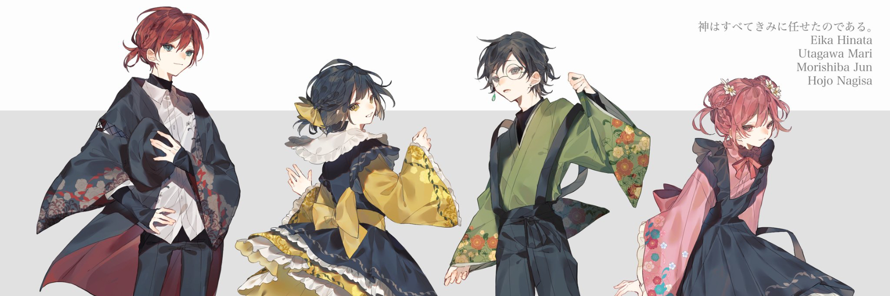 header image