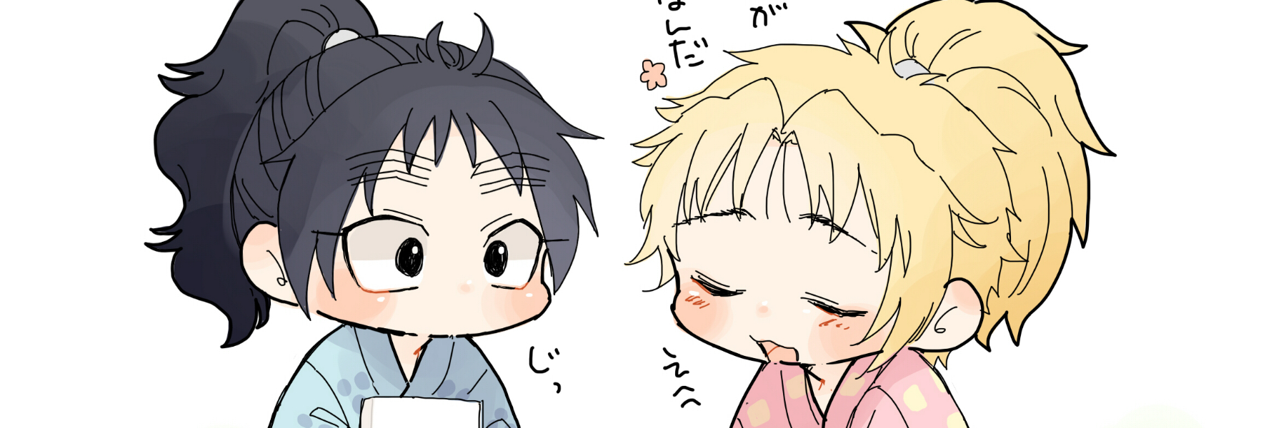 header image