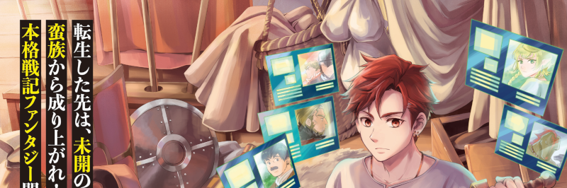 header image