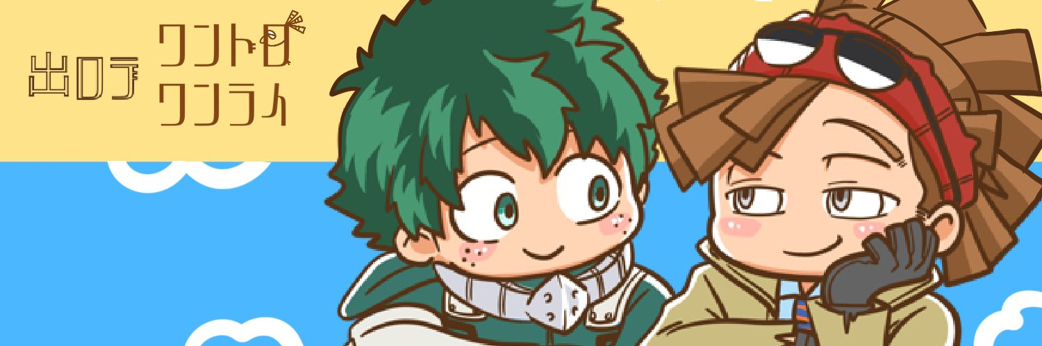 header image