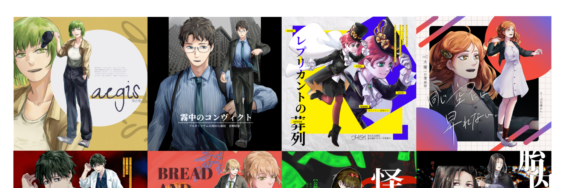 header image
