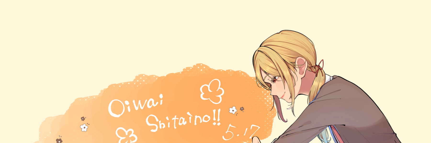 header image