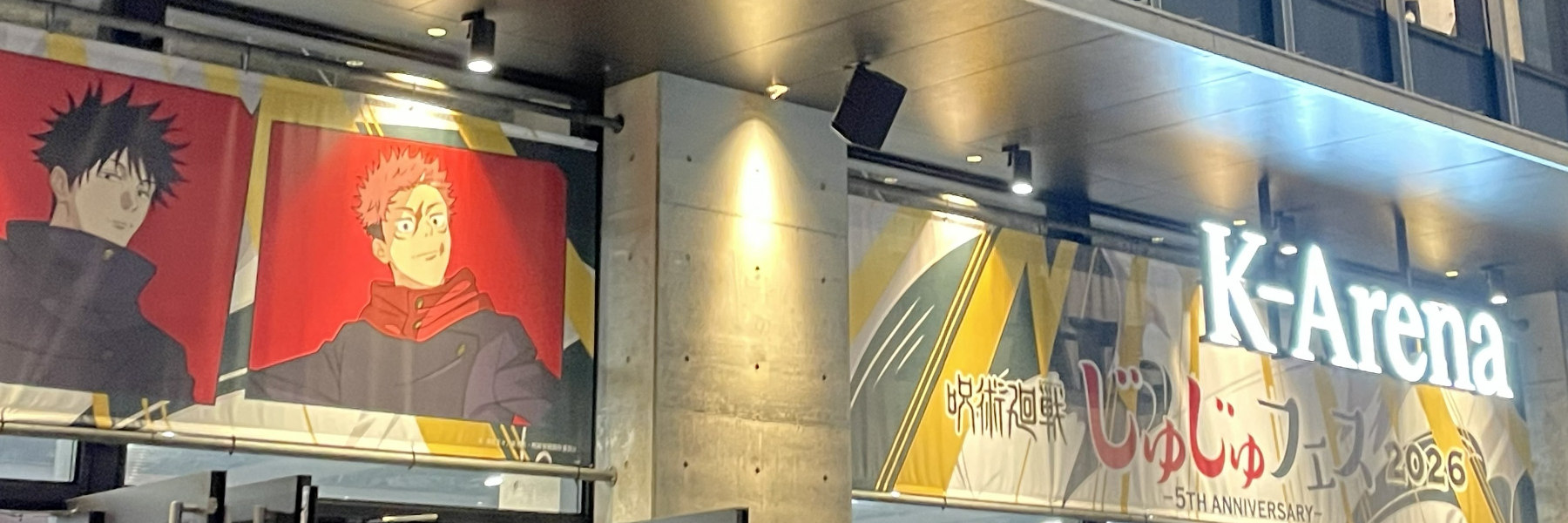 header image