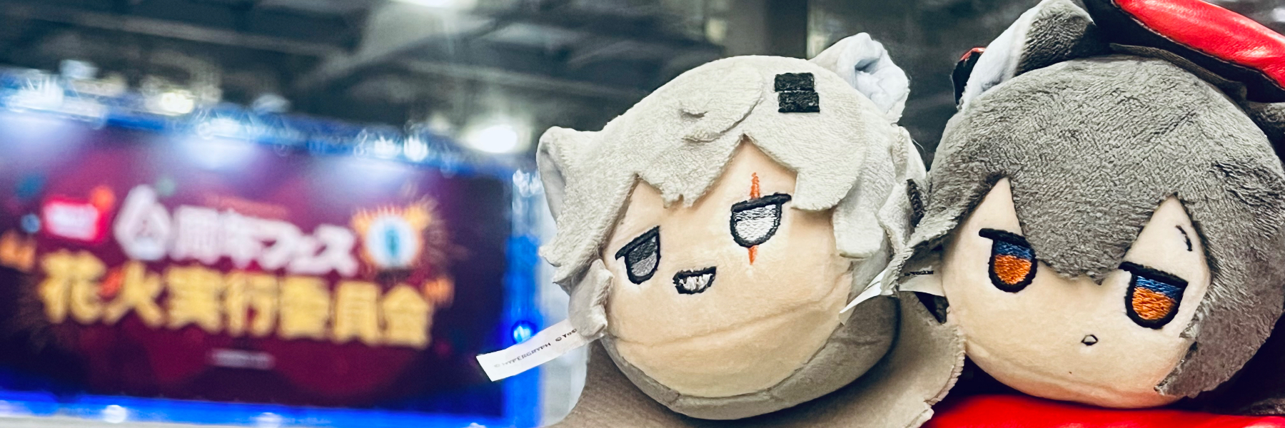 header image