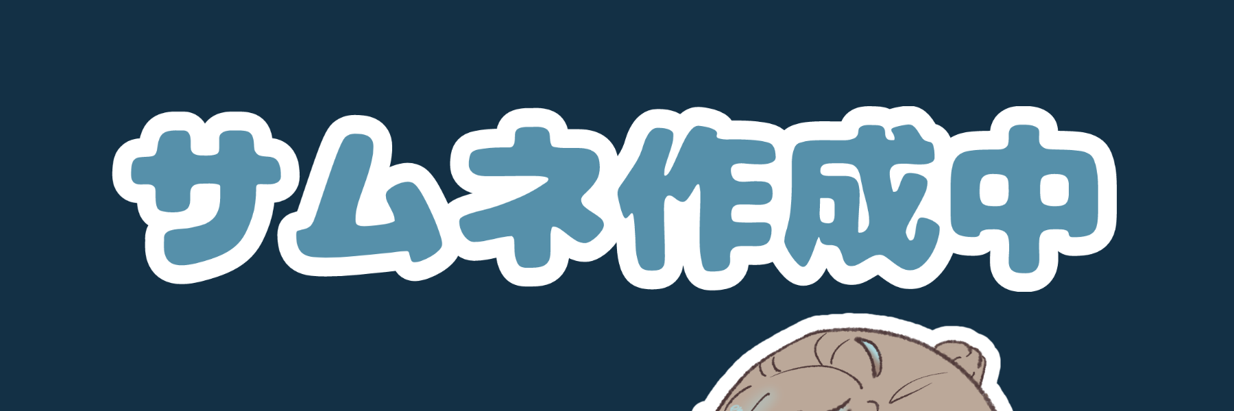 header image