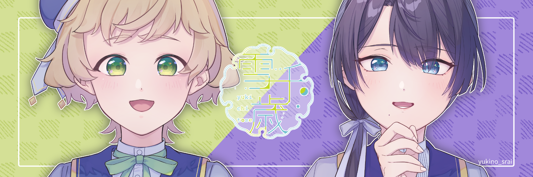 header image