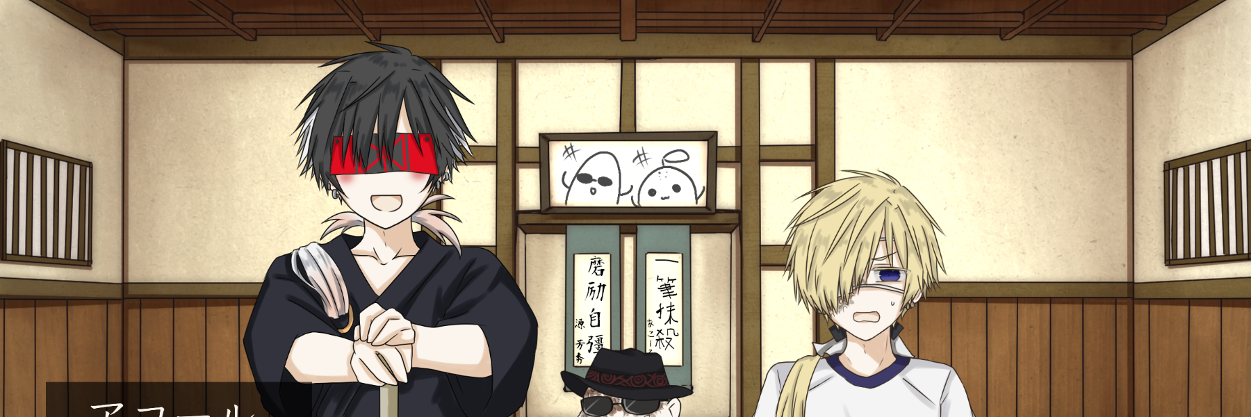 header image