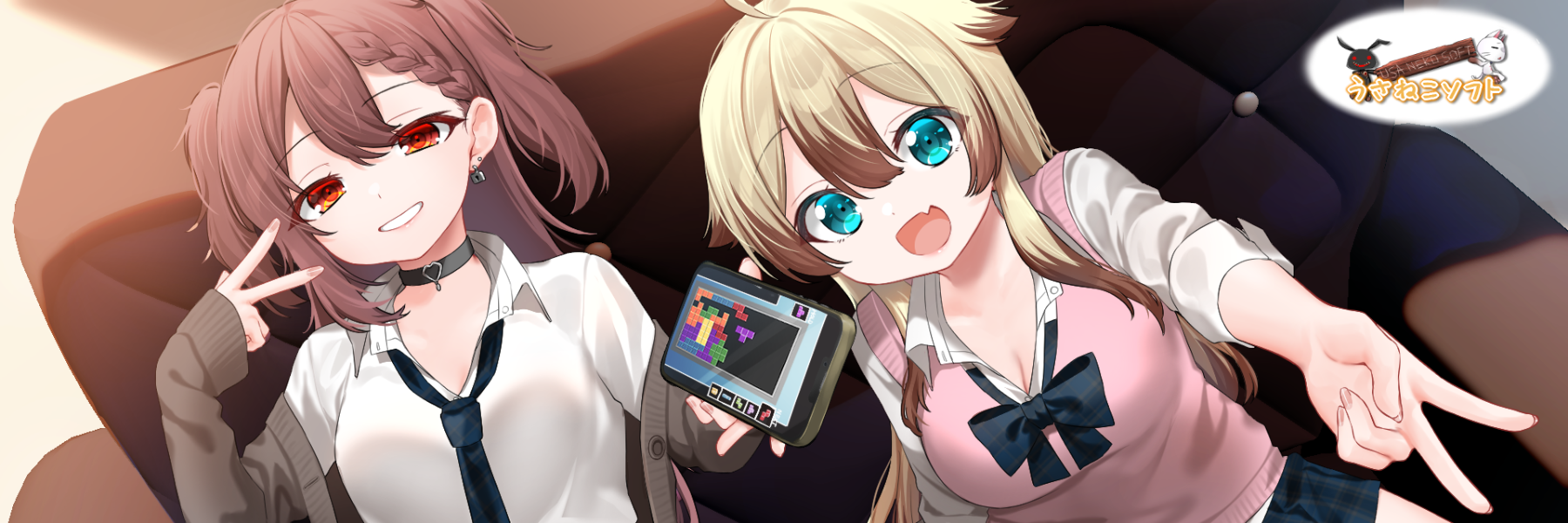 header image