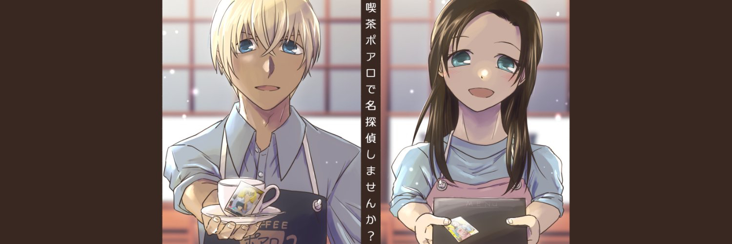 header image