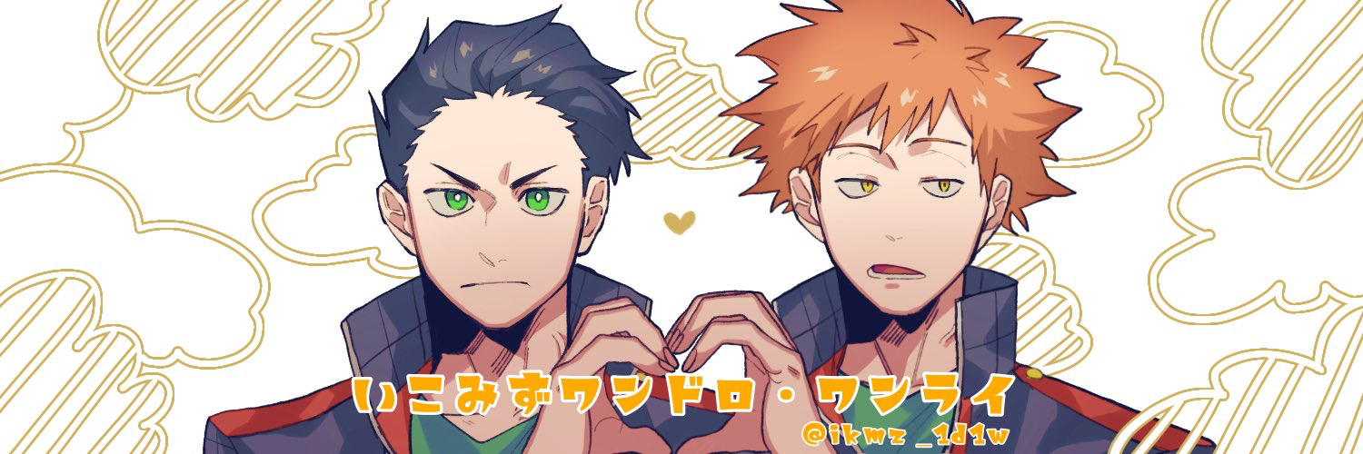 header image