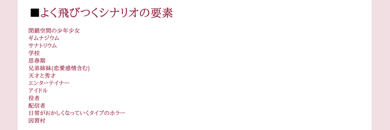 header image