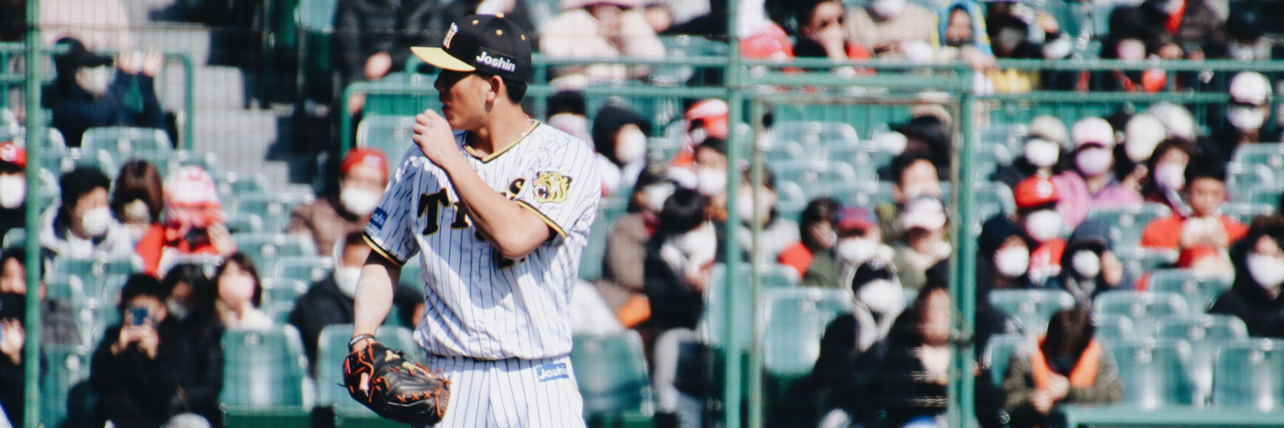 header image