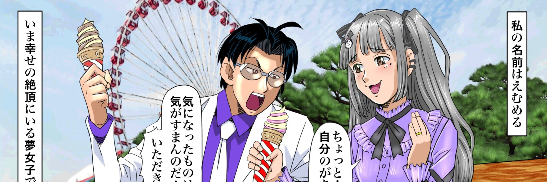 header image