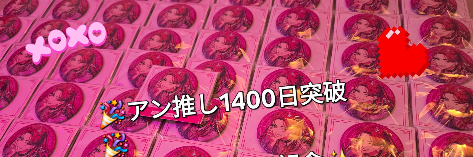 header image