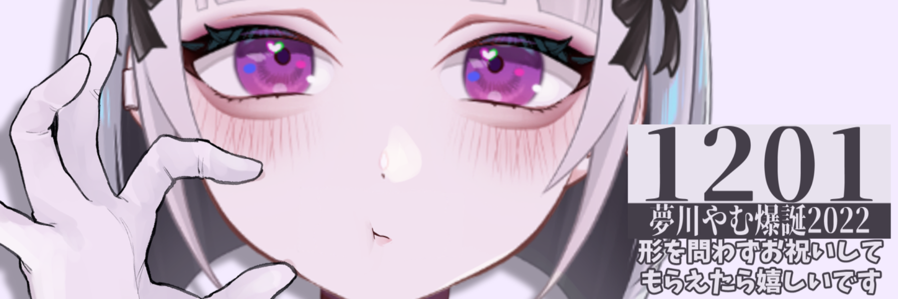 header image