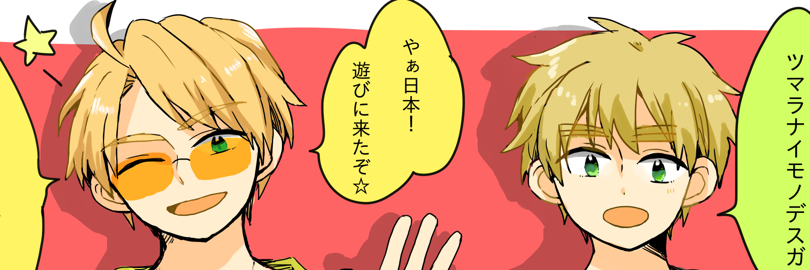 header image