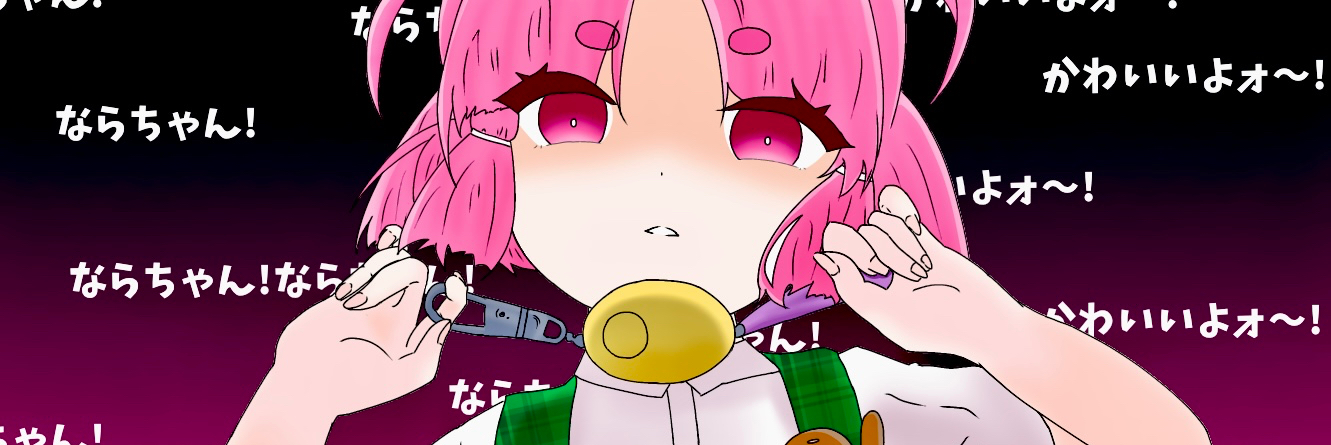 header image