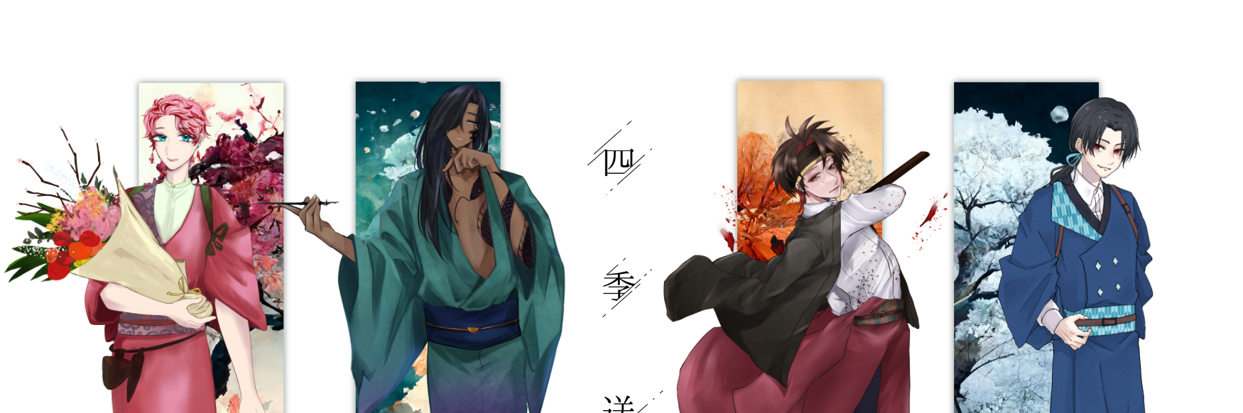 header image