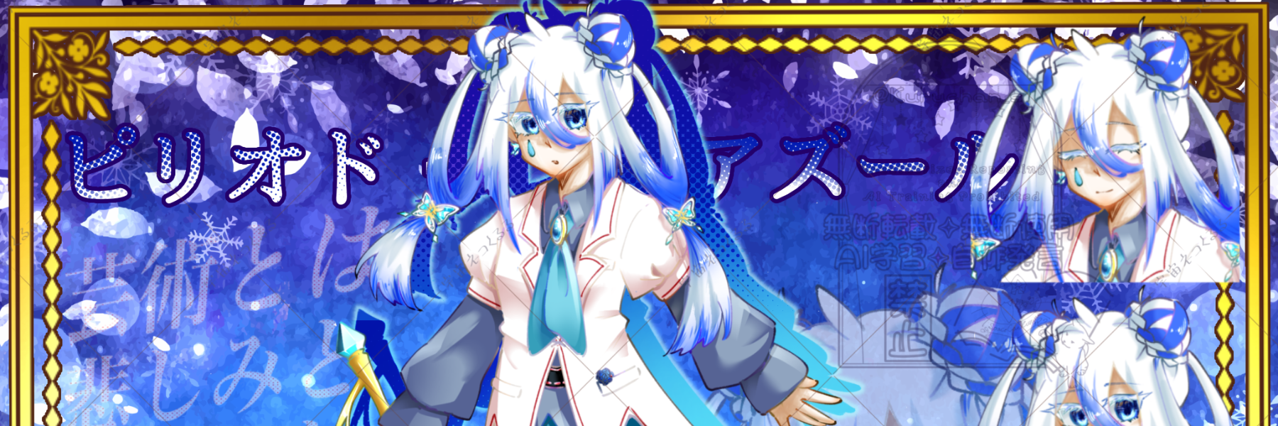 header image