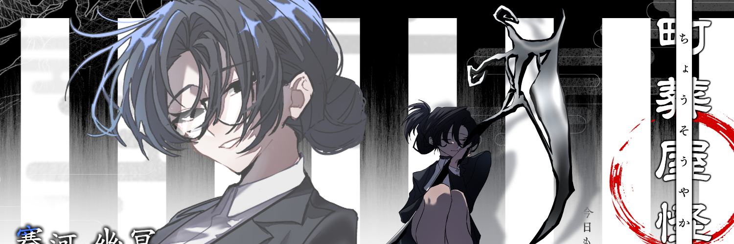 header image