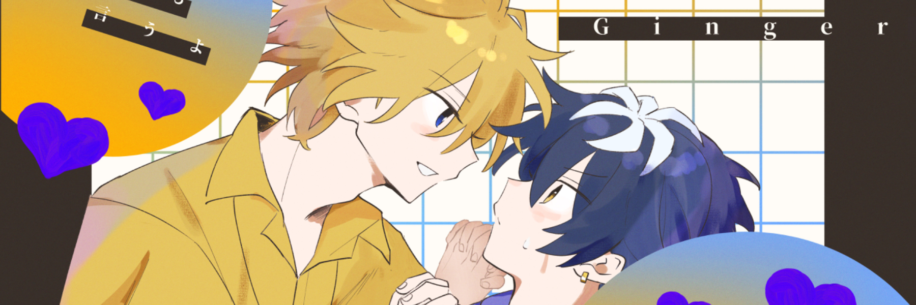 header image