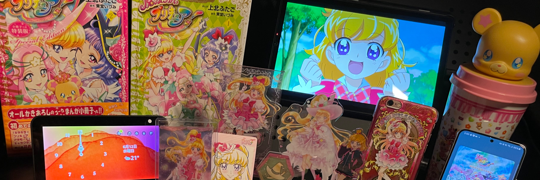 header image