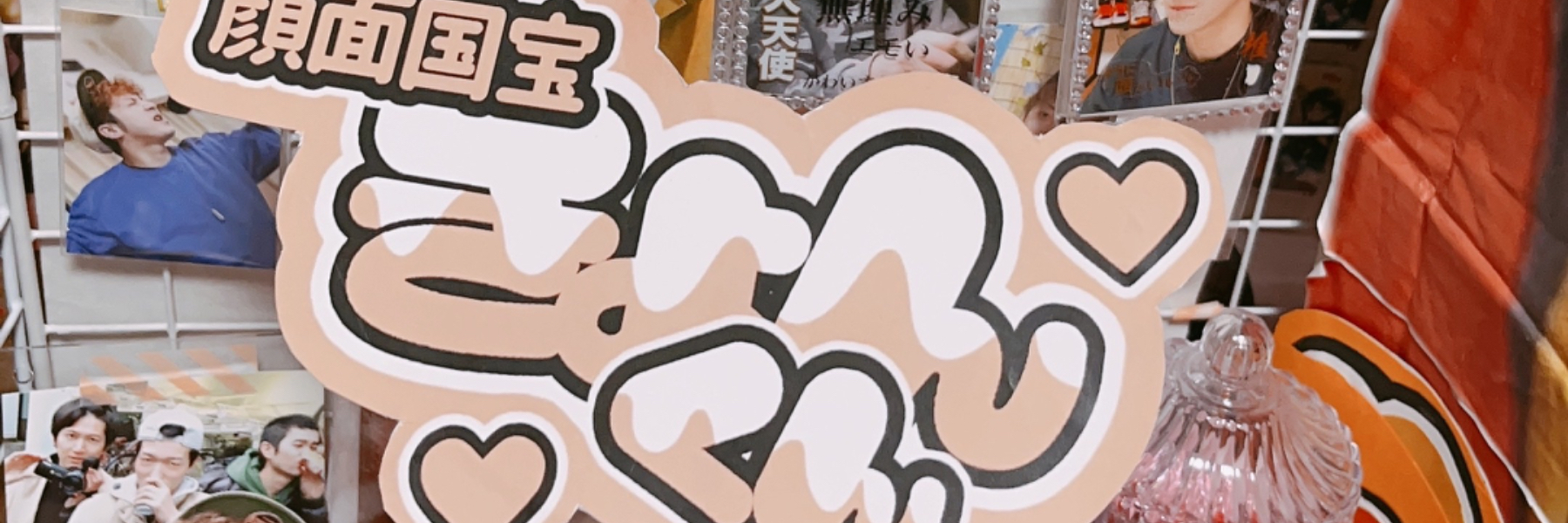 header image