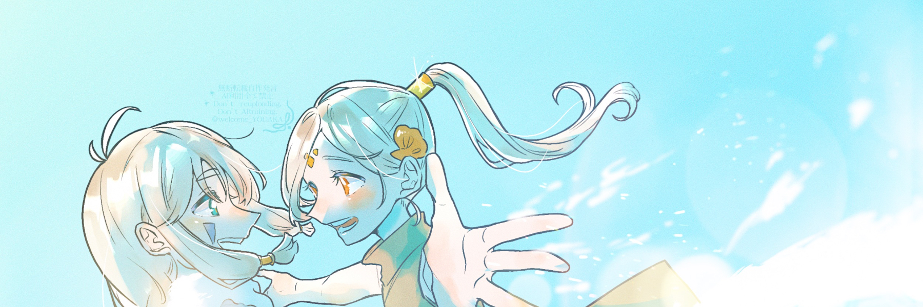header image