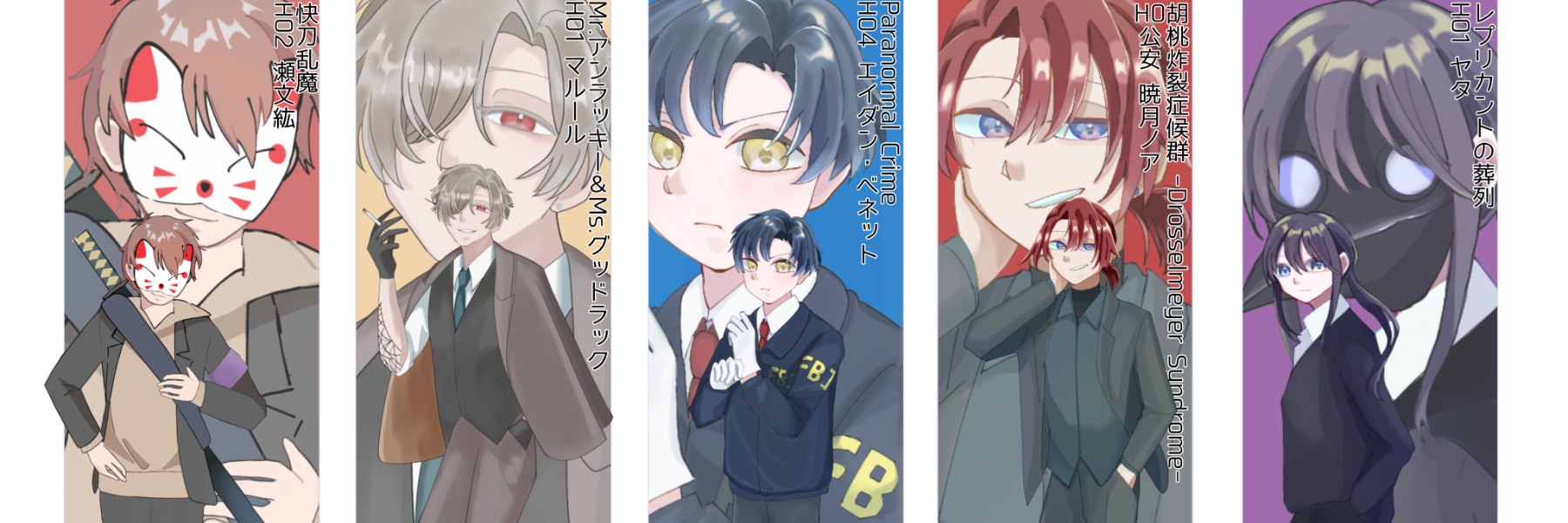 header image