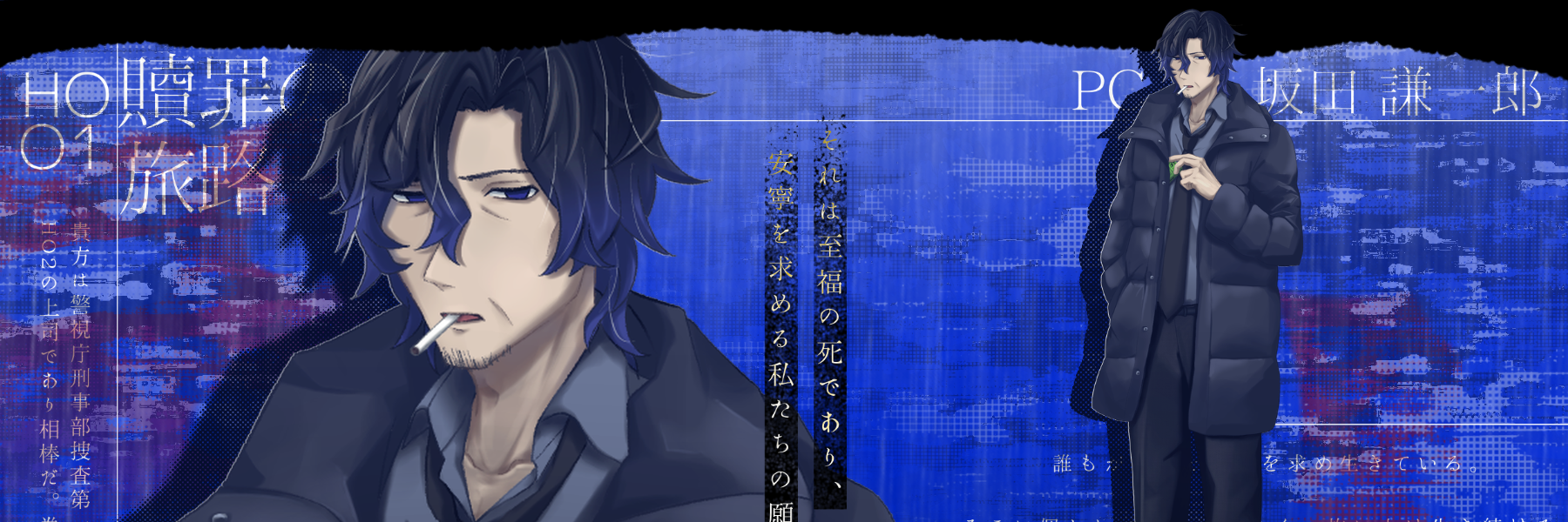 header image
