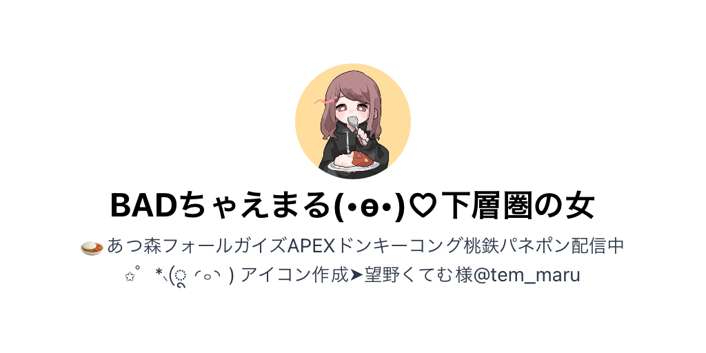 桃鉄（ゲーム）に関するWebメディア