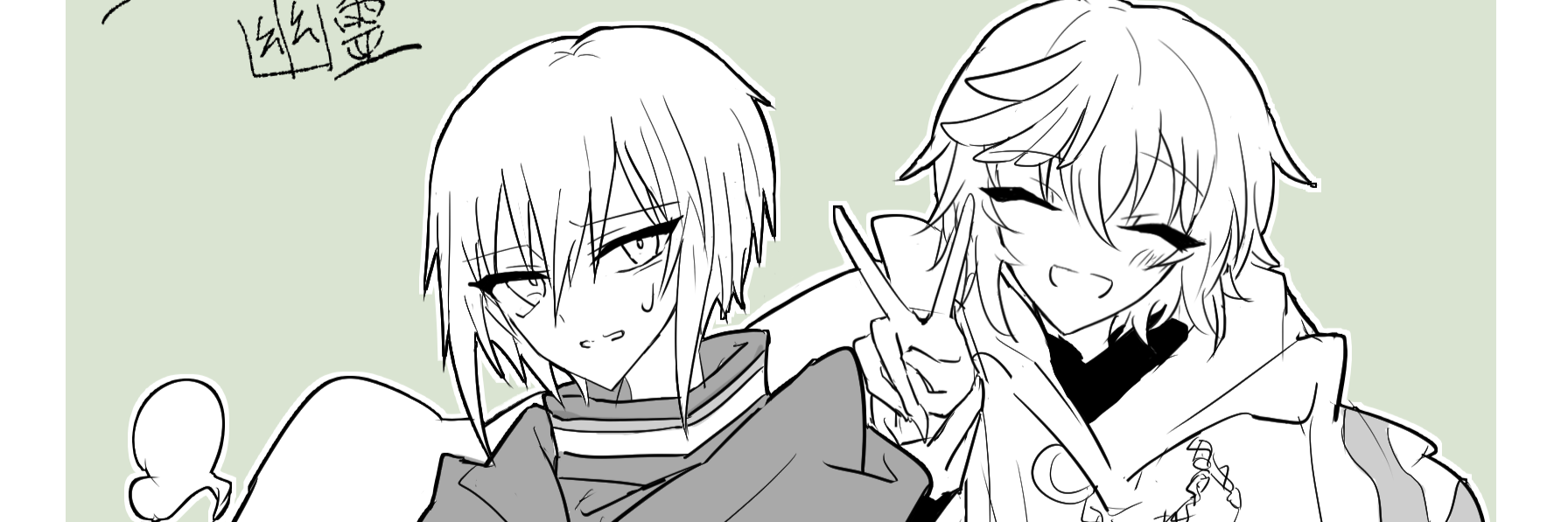 header image