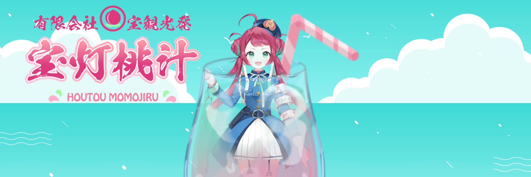 header image