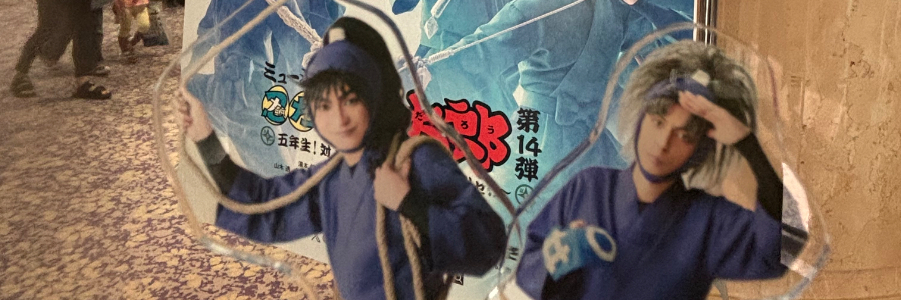 header image