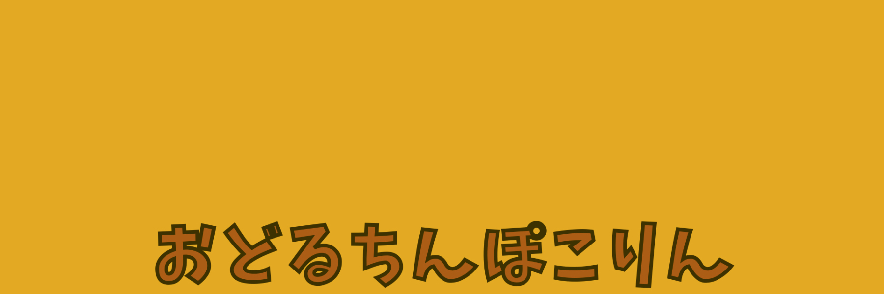 header image