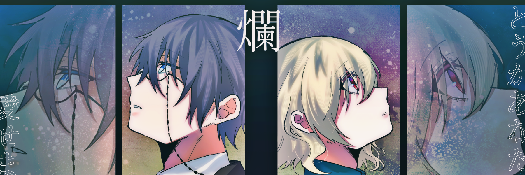 header image