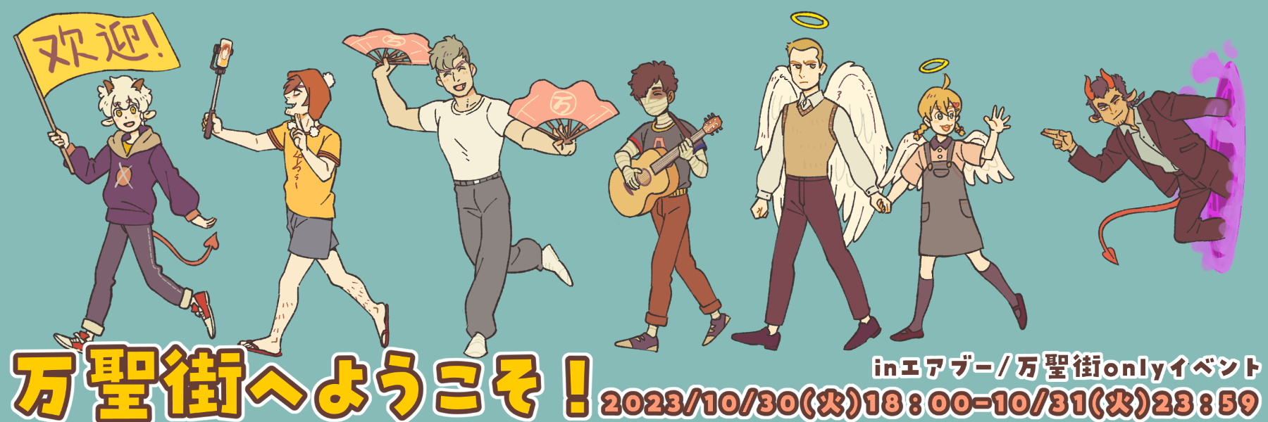 header image