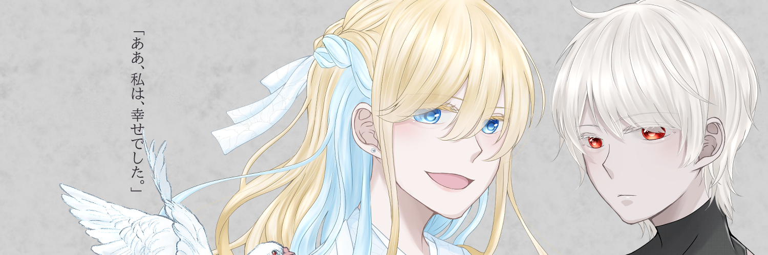 header image
