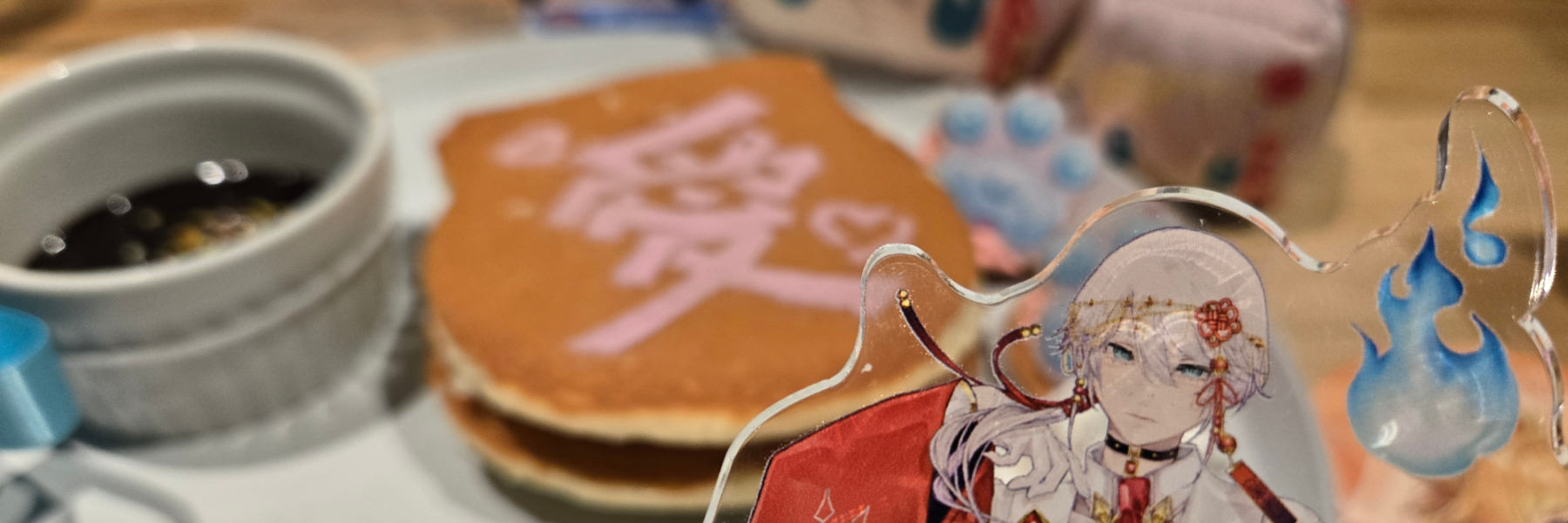 header image